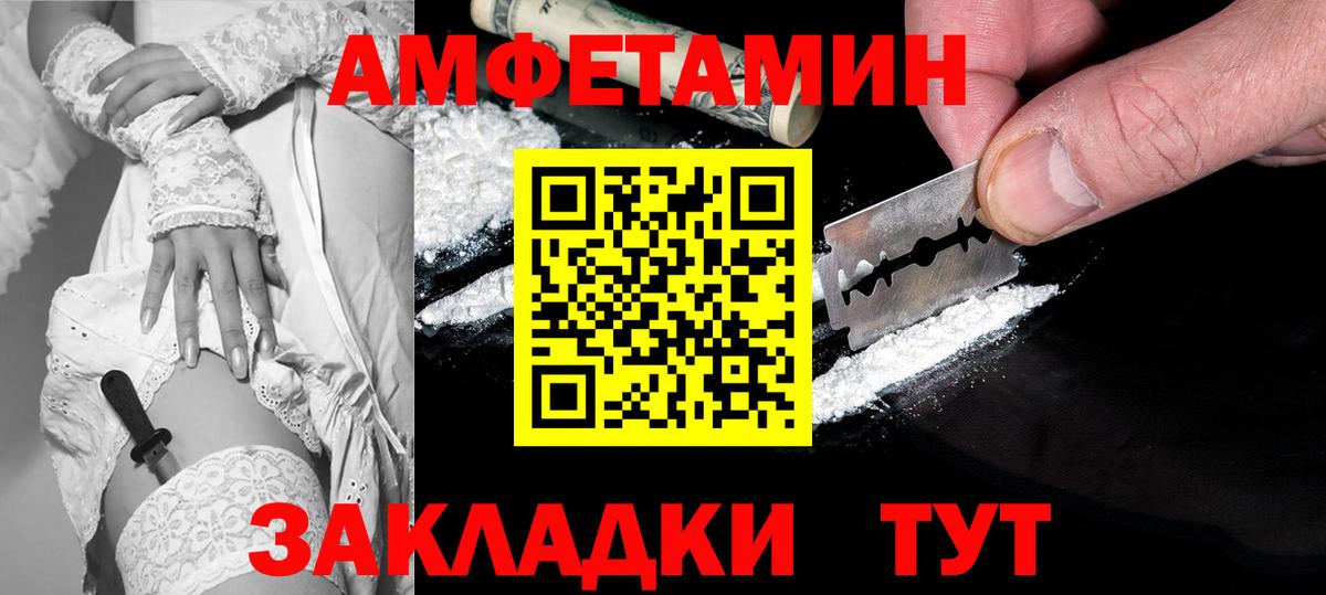 Amphetamine Premium  Вход с VPN  Карталы 