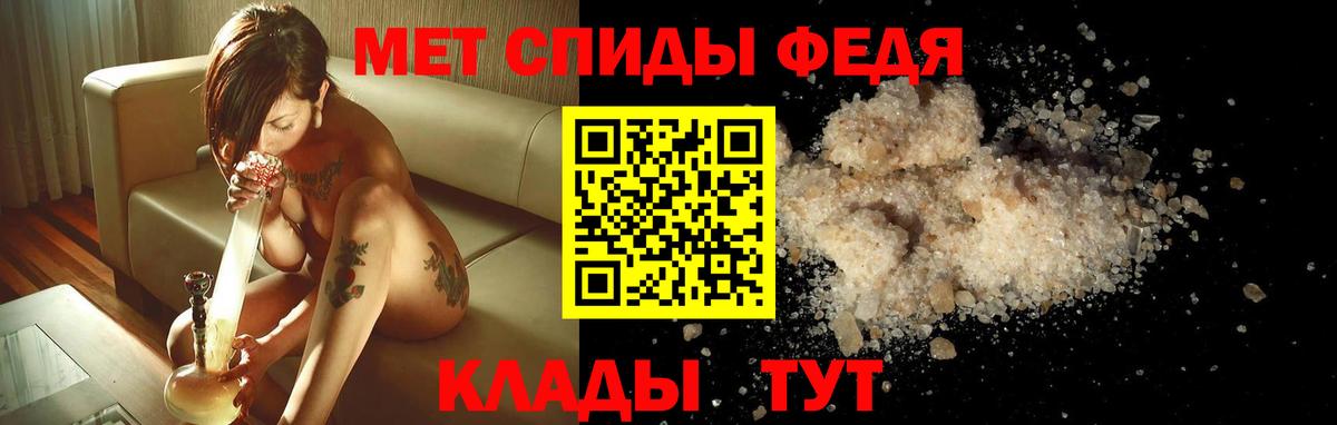 Амфетамин Розовый Карталы