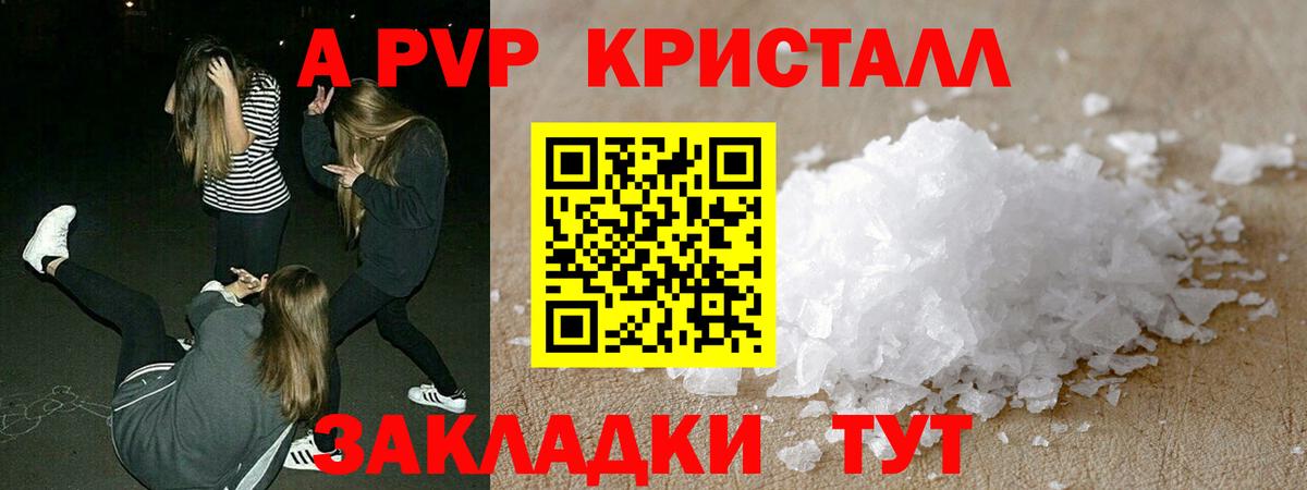 A PVP СК   Карталы  МАРИХУАНА  Экстази  ГАШ  COCAIN  МЕФ   Вход с VPN 