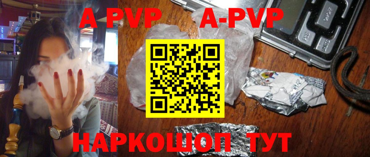 Alpha-PVP СК Карталы