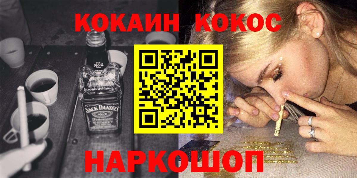 Кокаин 98% Карталы