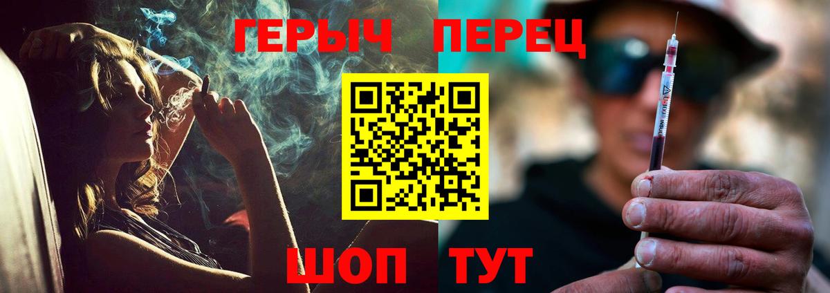 ГЕРОИН афганец Карталы
