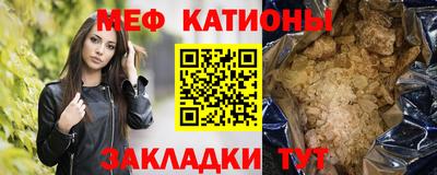 альфа пвп VHQ Краснодар