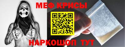 кокаин VHQ Краснознаменск