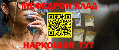 альфа пвп VHQ Краснодар