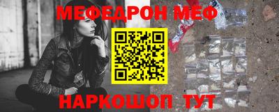 альфа пвп VHQ Краснодар
