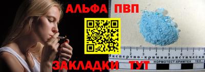 индика Краснокаменск