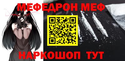 альфа пвп VHQ Краснодар