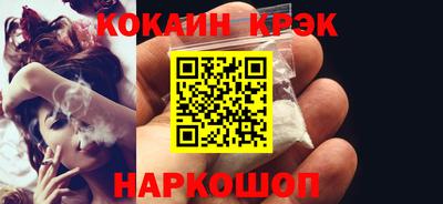 кокаин VHQ Краснознаменск