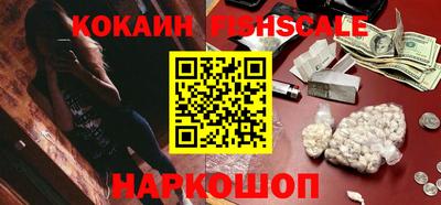 индика Краснокаменск