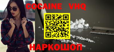 индика Краснокаменск