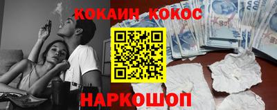 индика Краснокаменск