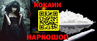 индика Краснокаменск