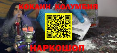 индика Краснокаменск