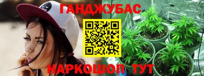 индика Краснокаменск