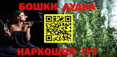 кокаин VHQ Краснознаменск