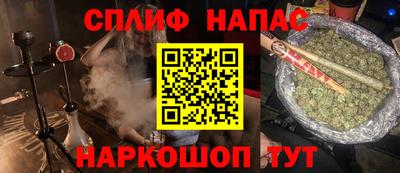 индика Краснокаменск
