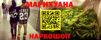 индика Краснокаменск