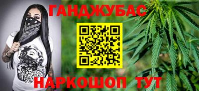 индика Краснокаменск