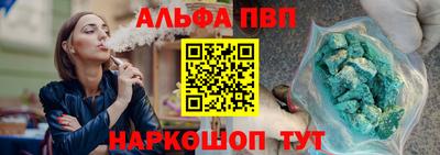 кокаин VHQ Краснознаменск