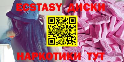 индика Краснокаменск