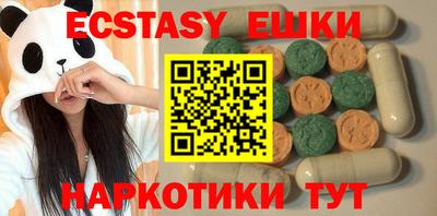 индика Краснокаменск