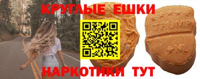индика Краснокаменск