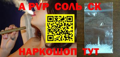индика Краснокаменск