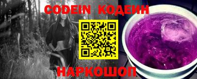 кокаин VHQ Краснознаменск