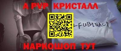 индика Краснокаменск