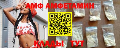альфа пвп VHQ Краснодар