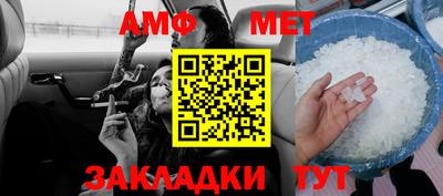 индика Краснокаменск