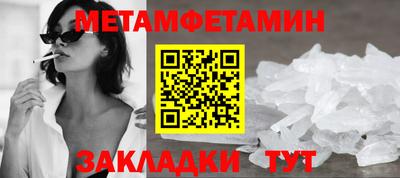 индика Краснокаменск
