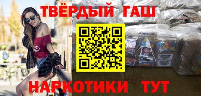 альфа пвп VHQ Краснодар