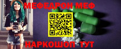 индика Краснокаменск