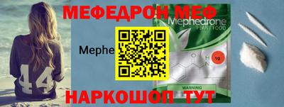 кокаин VHQ Краснознаменск