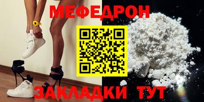 альфа пвп VHQ Краснодар
