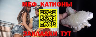 альфа пвп VHQ Краснодар