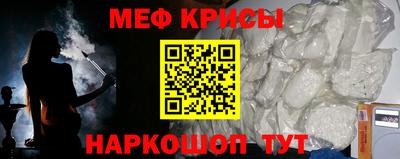 кокаин VHQ Краснознаменск