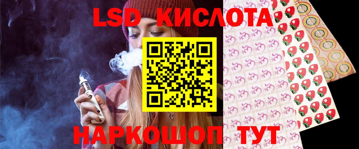 Лсд 25 экстази ecstasy  Лсд 25 экстази кислота  Вход с VPN  Карталы 