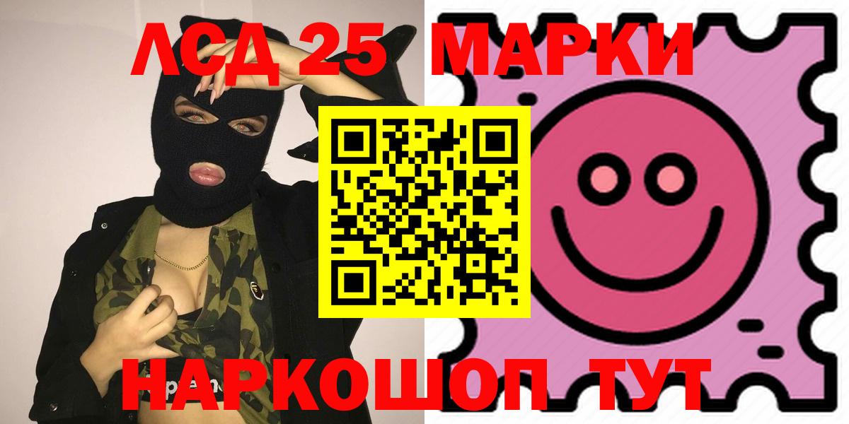 Лсд 25 экстази ecstasy Карталы