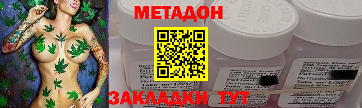 Метадон VHQ  ссылка на мегу зеркало  Метадон белоснежный  Карталы  Вход с VPN 