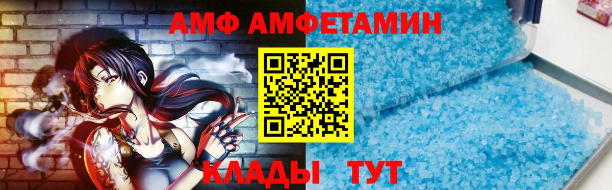 МЕТАМФЕТАМИН мет Карталы