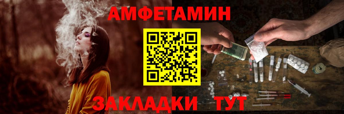 Карталы  МЕТАМФЕТАМИН пудра  Первитин  МЕТАМФЕТАМИН пудра  Вход с VPN 