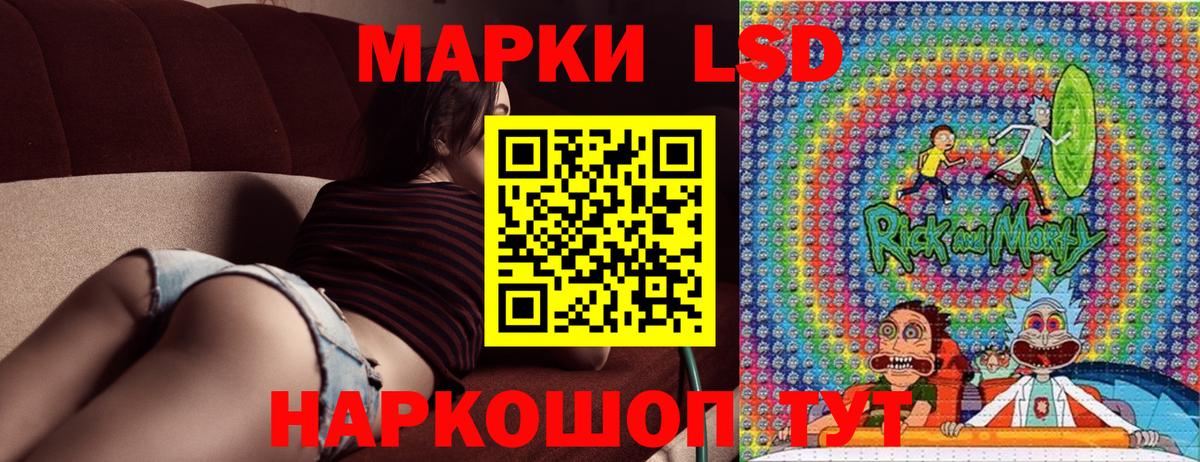 Марки 25I-NBOMe 1500мкг  купить закладку  Карталы  Марки 25I-NBOMe 1500мкг  Вход с VPN 
