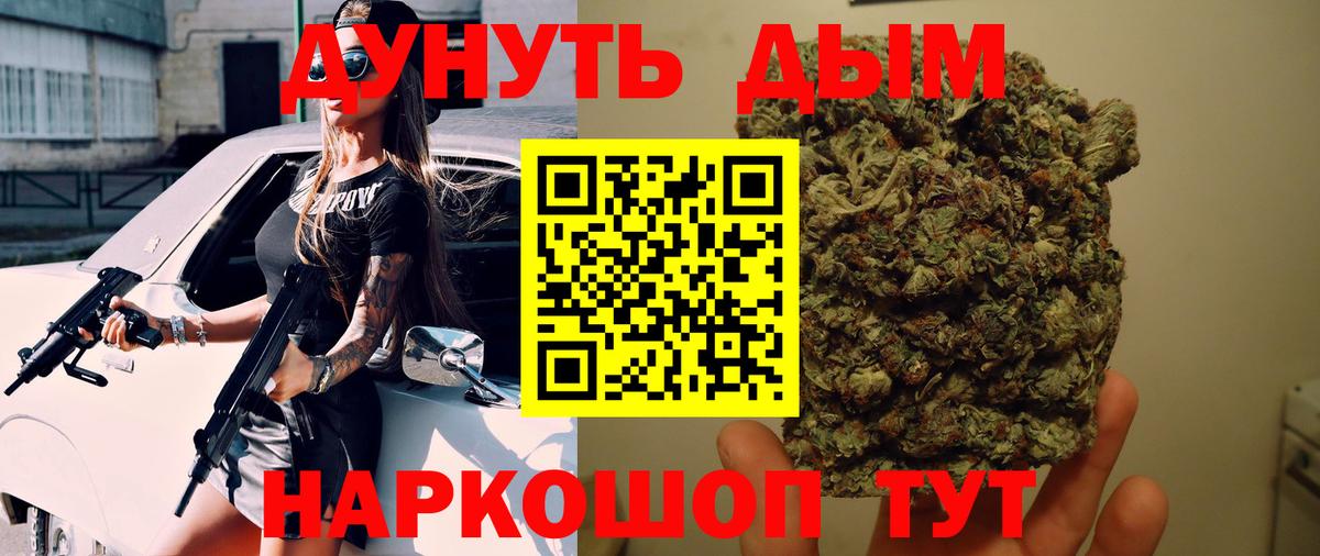 Марихуана тримм  Вход с VPN  Конопля MAZAR  Марихуана White Widow  Карталы 